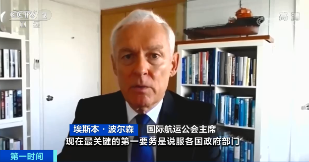 離譜！亞歐航線集裝箱運價瘋漲10倍！全球航運業(yè)再遇“一波暴擊”！中歐班列需求猛增