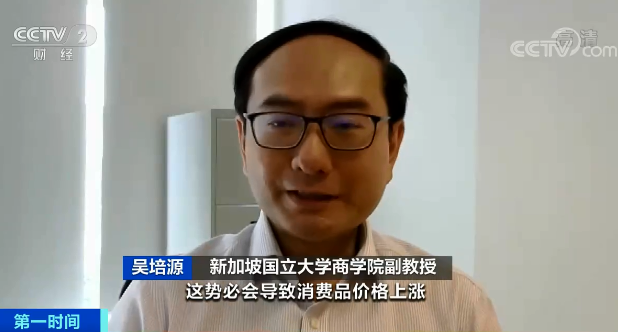 央視關(guān)注：全球航運業(yè)再遇“一波暴擊”！這件事，比蘇伊士運河堵船還麻煩？ 