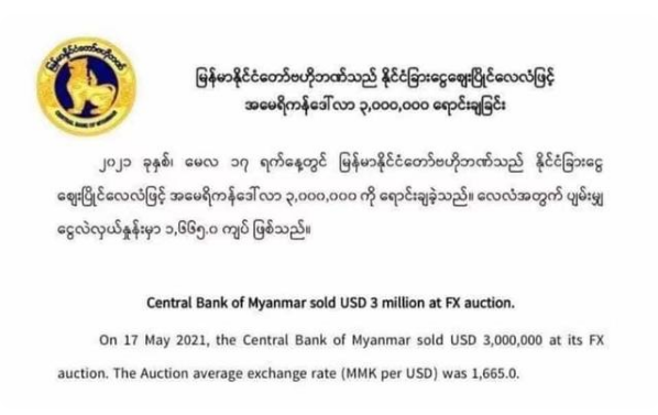 美國(guó)狂印5萬(wàn)億后，全球大通膨！亞洲3國(guó)狂拋超38億美元，中國(guó)也出手了  