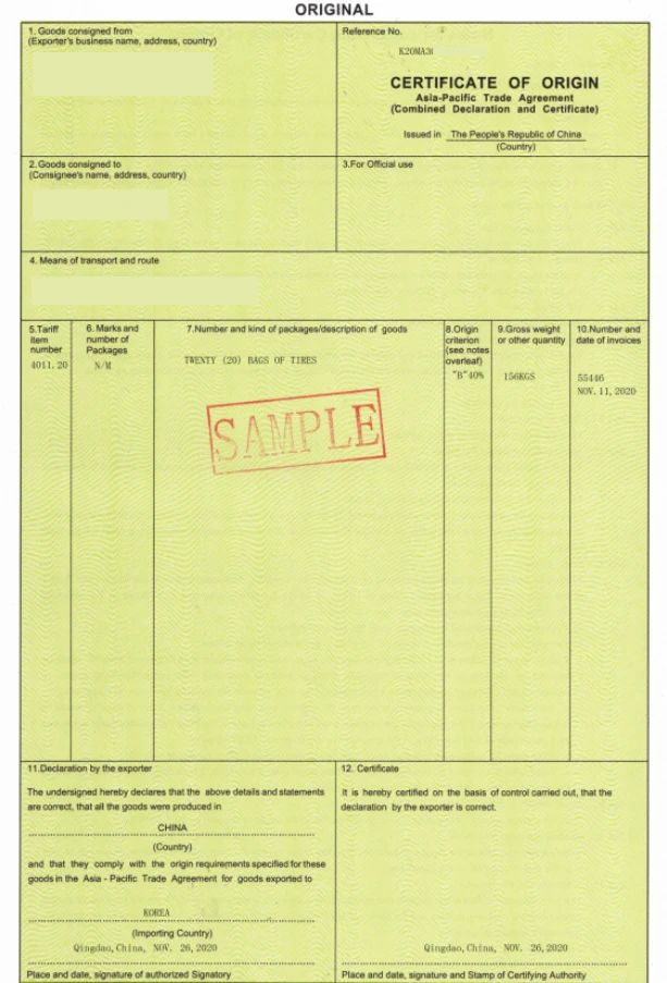 普惠制、非優(yōu)惠、亞太貿(mào)易協(xié)定原產(chǎn)地證書申報指南 