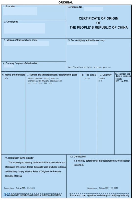 普惠制、非優(yōu)惠、亞太貿(mào)易協(xié)定原產(chǎn)地證書申報指南 