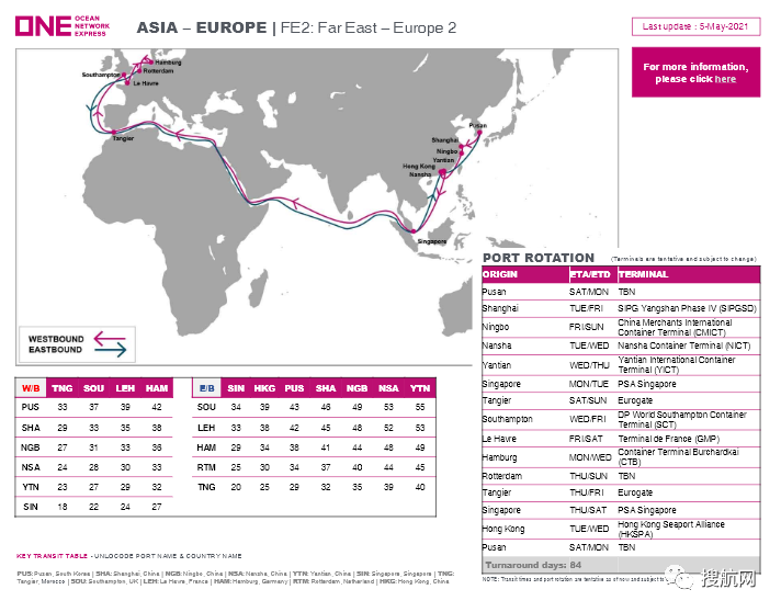 注意！改善持續(xù)的延誤提升準(zhǔn)班率，船公司計(jì)劃取消多趟亞歐航行