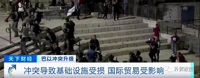 注意！巴以沖突升級，以色列港口關閉！多國航司取消所有班次！