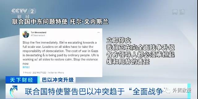 注意！巴以沖突升級，以色列港口關閉！多國航司取消所有班次！