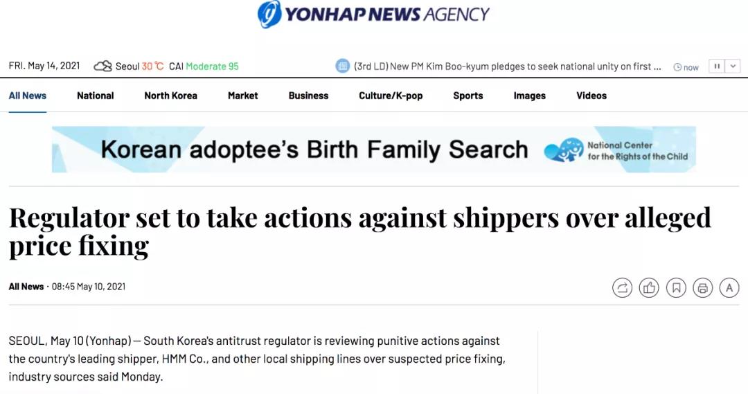 涉嫌哄抬運費，韓國多家班輪公司將被制裁！