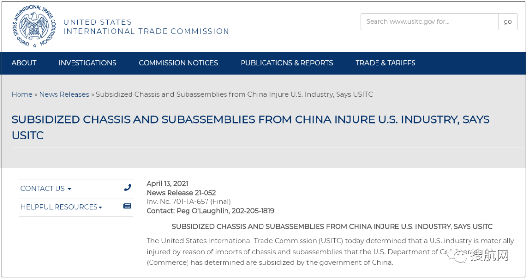 美國對我國的集裝箱拖車底盤及其部件作出反補貼終裁