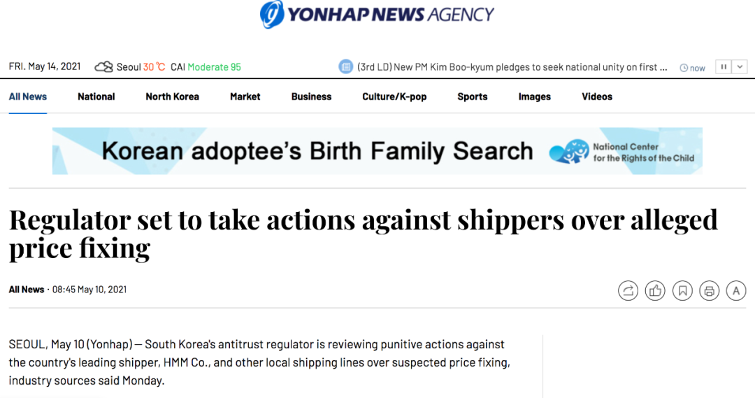 涉嫌哄抬運費，韓國多家班輪公司將被制裁！  