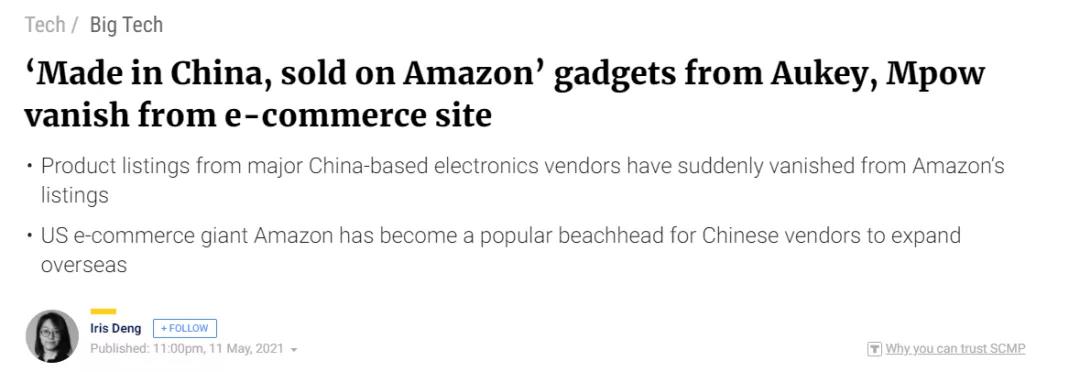 刷單數(shù)據(jù)庫外泄，中國跨境賣家“中槍”