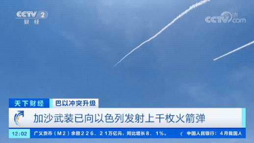 出貨注意！巴以軍事沖突升級，經(jīng)貿(mào)關(guān)系趨緊！