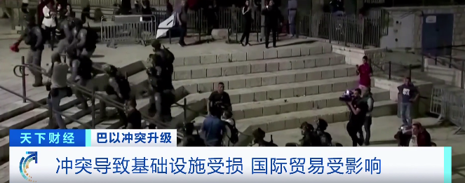 出貨注意！巴以軍事沖突升級，經(jīng)貿(mào)關(guān)系趨緊！