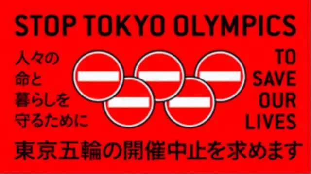 日本進入疫情“第四波”！政府發(fā)布緊急事態(tài)宣言，近6成民眾反對舉辦奧運會！ 