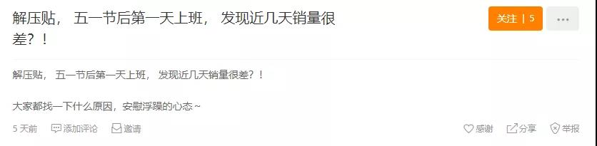 歐美銷量下滑1/3，6個(gè)倉(cāng)庫(kù)大面積爆倉(cāng)，空派破80大關(guān)  