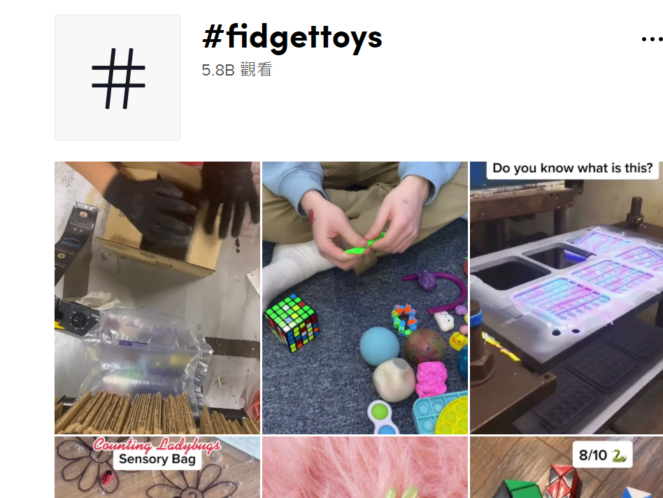 TikTok又帶火一大批產(chǎn)品！注意風(fēng)險 