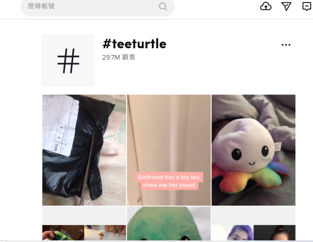 TikTok又帶火一大批產(chǎn)品！注意風(fēng)險 