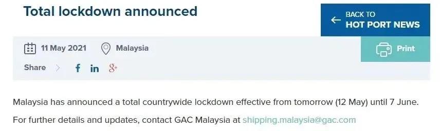 注意！馬來西亞今起封國，菲律賓進(jìn)入國家災(zāi)難狀態(tài)為期一年！日本疫情全面告急