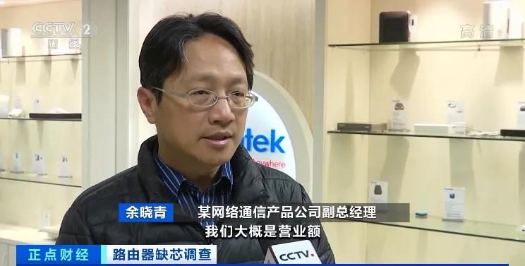 瞬間爆發(fā)！路由器賣爆了？全面缺貨！路由器也“芯荒”？！ 