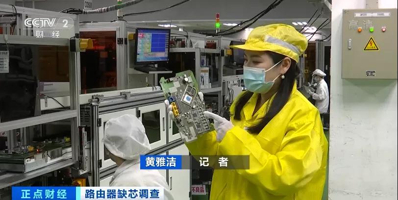 瞬間爆發(fā)！路由器賣爆了？全面缺貨！路由器也“芯荒”？！ 