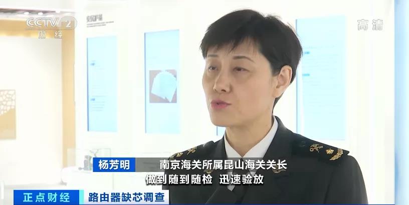 瞬間爆發(fā)！路由器賣爆了？全面缺貨！路由器也“芯荒”？！ 