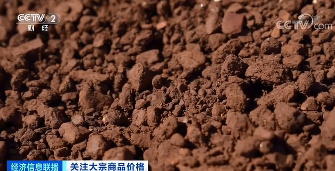 漲停！鐵礦石價格創(chuàng)歷史新高！廢鋼接連漲價！原因幾何？