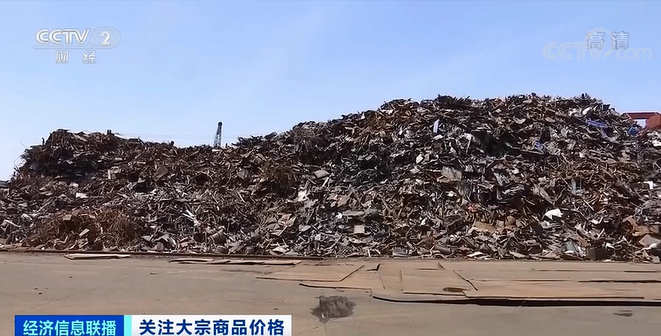 漲停！鐵礦石價格創(chuàng)歷史新高！廢鋼接連漲價！原因幾何？