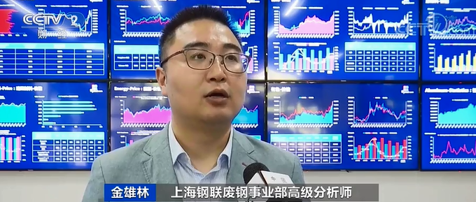 漲停！鐵礦石價格創(chuàng)歷史新高！廢鋼接連漲價！原因幾何？