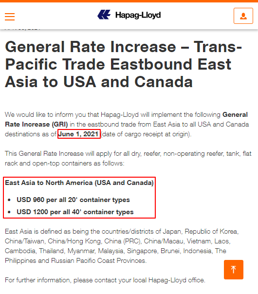 最新通知！各大船公司調(diào)漲收費(fèi)?。ǜ焦倬W(wǎng)英文截圖，可直接發(fā)給客戶?。?