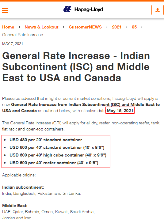最新通知！各大船公司調(diào)漲收費(fèi)?。ǜ焦倬W(wǎng)英文截圖，可直接發(fā)給客戶?。?