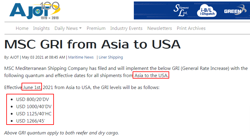 最新通知！各大船公司調(diào)漲收費(fèi)?。ǜ焦倬W(wǎng)英文截圖，可直接發(fā)給客戶?。?
