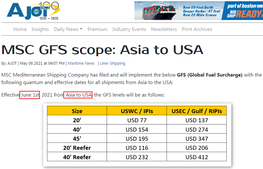 最新通知！各大船公司調(diào)漲收費(fèi)！（附官網(wǎng)英文截圖，可直接發(fā)給客戶?。?
