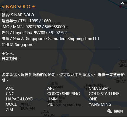 事故丨數(shù)個集裝箱損壞！一艘集裝箱船與散貨船相撞！