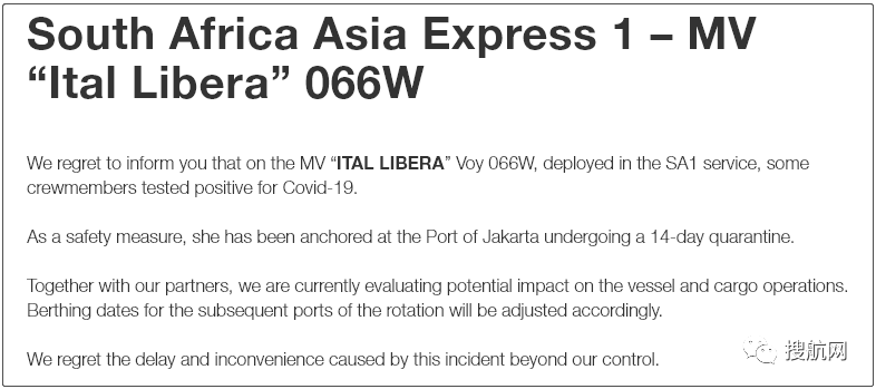 集裝箱船長感染新冠去世，新加坡港口多名工人確診，東南亞多國面臨新一波沖擊