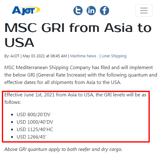 海運(yùn)費(fèi)還要漲？2M、赫伯羅特、達(dá)飛等多家船公司上調(diào)多項(xiàng)附加費(fèi)！外貿(mào)企業(yè)再承壓！