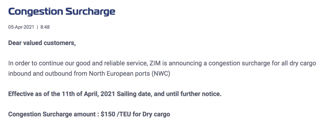 海運(yùn)費(fèi)還要漲？2M、赫伯羅特、達(dá)飛等多家船公司上調(diào)多項(xiàng)附加費(fèi)！外貿(mào)企業(yè)再承壓！