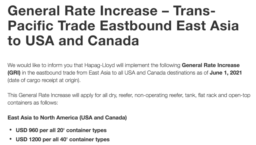 最高1200美元！馬士基、赫伯羅特、萬海航運開征、上調(diào)多項附加費！