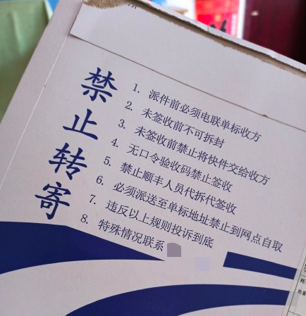 亞馬遜大范圍明信片驗證，能想到的辦法都在這  