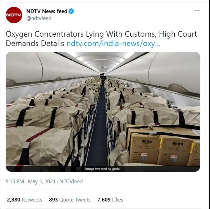 3000臺(tái)中國(guó)制氧機(jī)被印度海關(guān)扣下？以星免部分醫(yī)療設(shè)備的運(yùn)費(fèi)！