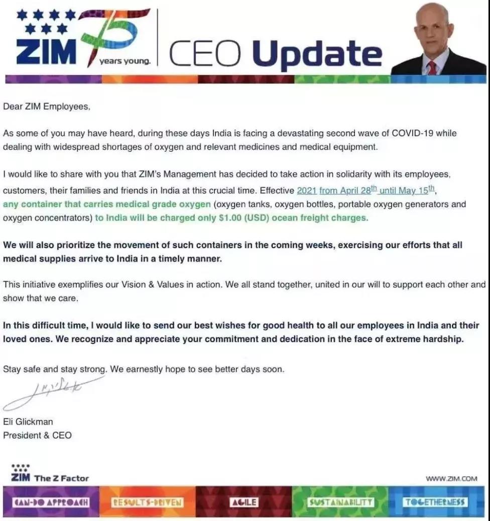 3000臺(tái)中國(guó)制氧機(jī)被印度海關(guān)扣下？以星免部分醫(yī)療設(shè)備的運(yùn)費(fèi)！