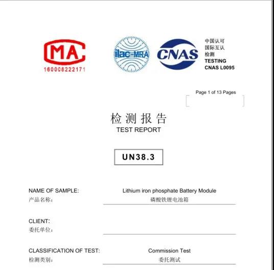 注意！繼航空公司禁運(yùn)之后，船公司ONE也禁運(yùn)這類貨物