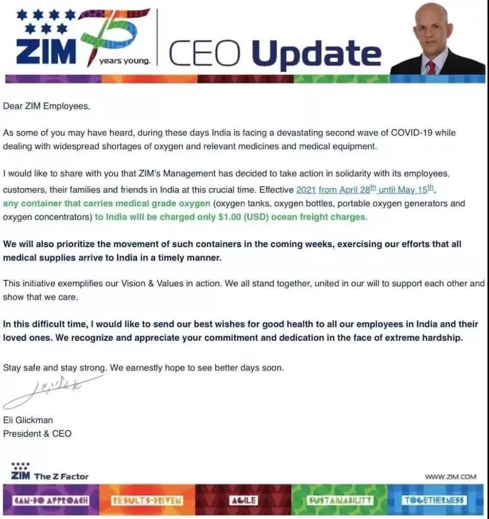 印度要再次封國(guó)?“免”海運(yùn)費(fèi)！以星對(duì)運(yùn)往印度的醫(yī)療氧氣類設(shè)備及救援物資“免”海運(yùn)費(fèi)！