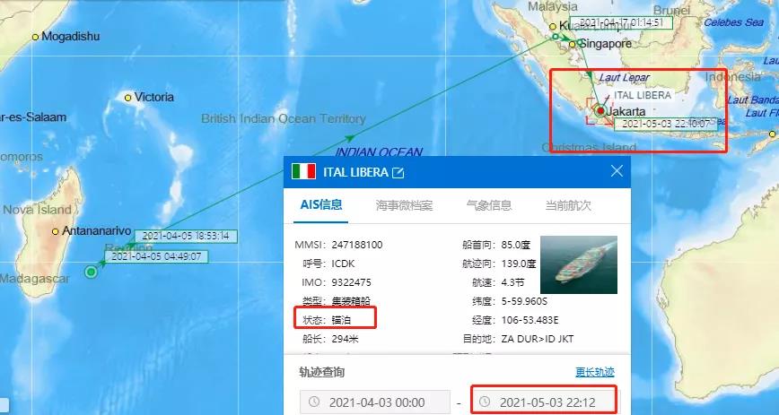 一箱船船長感染新冠死亡！多國港口禁止掛靠！曾掛靠青島、上海和寧波等港口