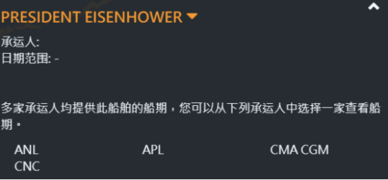 事故丨一艘集裝箱船在洛杉磯起火！曾掛靠上海、青島等國(guó)內(nèi)港口
