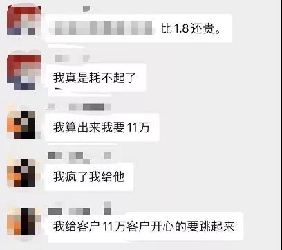 22元/KG天價贖貨？貨主拒付！最新方案又炸鍋了