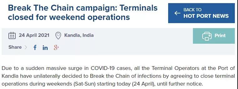 印度疫情失控，已有港口部分關(guān)閉！貨代謹(jǐn)防棄貨風(fēng)險 