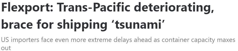 運(yùn)力緩解了？準(zhǔn)備為每個(gè)箱子支付15000美元；瘋了！艙位比價(jià)格更重要