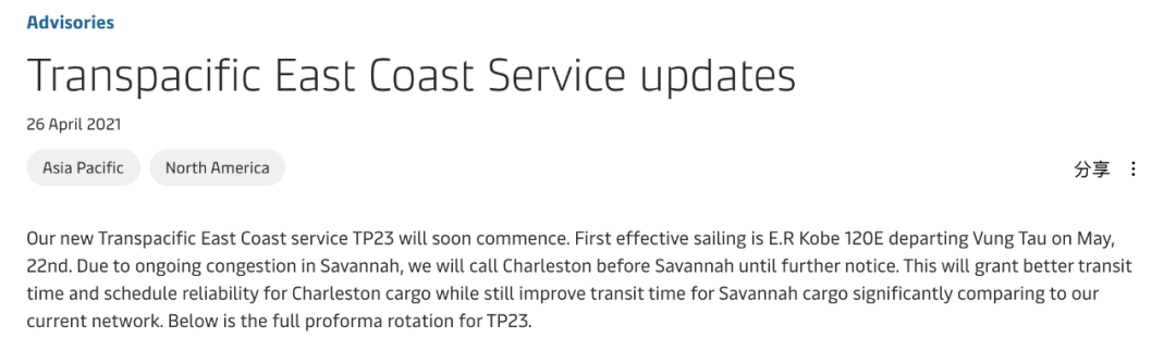 緩解擁堵，2M又有新動作！  