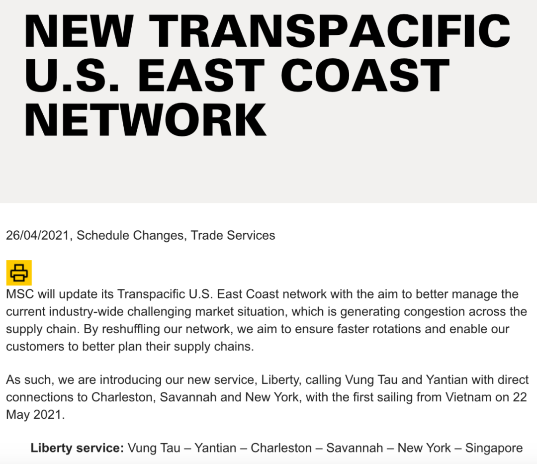 緩解擁堵，2M又有新動作！  