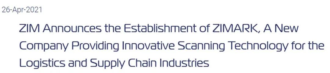 以星航運(yùn)成立新公司！  