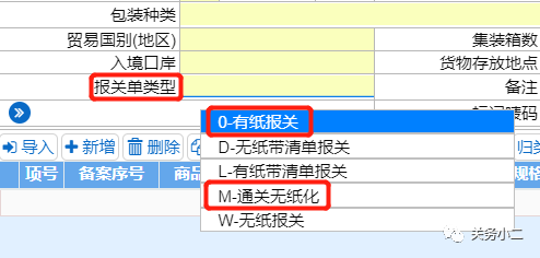 重要提醒：原產(chǎn)地證填制和申報(bào)要求將調(diào)整，5月10日起實(shí)施 