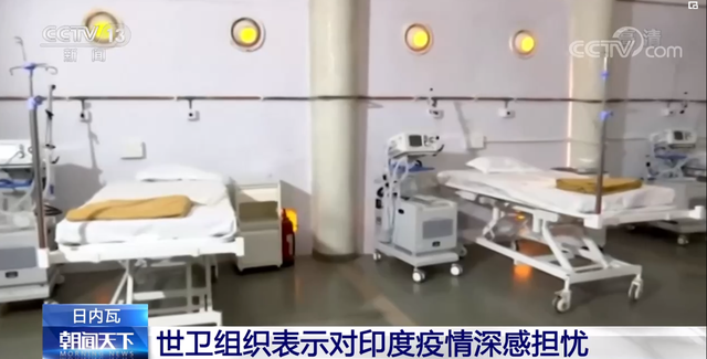 多國(guó)禁飛！印度疫情失控日增34萬(wàn)例，遺體堆積如山，恐成“人間煉獄”！