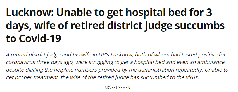 當(dāng)街焚尸、床位難求、日增34萬例……印度疫情全面失控  